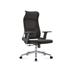 Fauteuil A-205